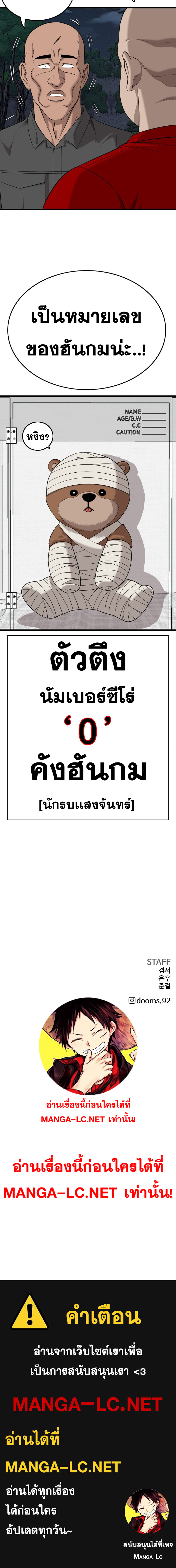 Doujin-Lc- อ่าน โดจิน มังฮวา เกาหลี ญี่ปุ่น จีน แปลไทย BAD GUY ตอนที่ 1 2 3 4 5 6 7 8 9 10 11 12 13 14 ฟรี ไม่มีโฆษณา อ่าน โดจิน Manhwa เกาหลี ญี่ปุ่น จีน เรามีครบ คัดมาให้เน้นๆ โดจิน 18+ รับประกันความฟินโดย  Doujin Lc